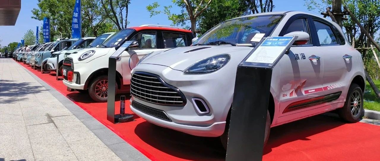 赢战旺季淮海全品类新品闪耀年中盛典